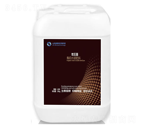 地王星有機(jī)水溶肥料-基愛思