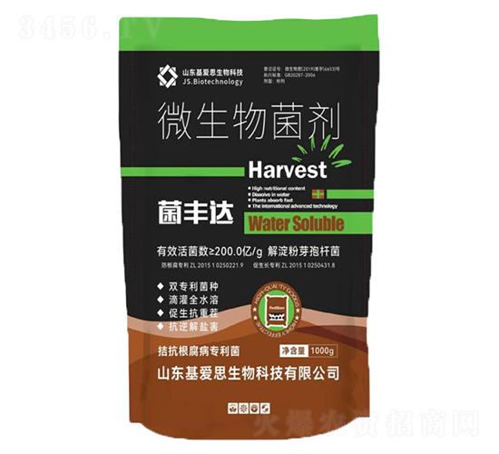 菌豐達(dá)微生物菌劑-基愛思