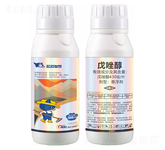 43%戊唑醇-藍貓智慧