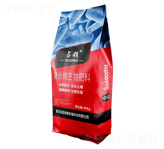 復合微生物肥料-占領-邦爾泰