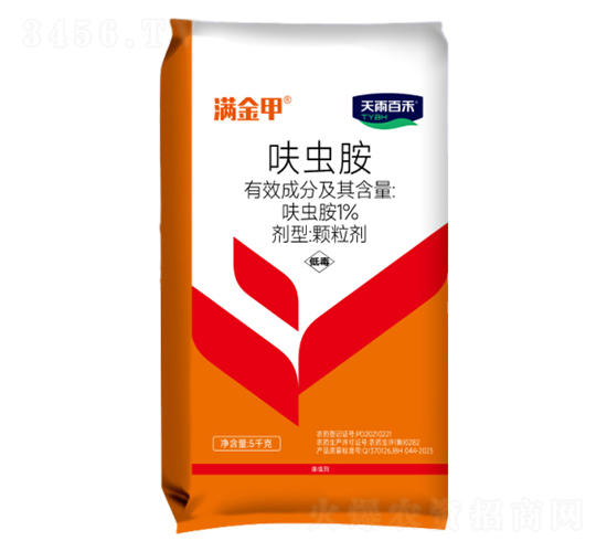 1%呋蟲(chóng)胺顆粒劑-滿金甲-天雨百禾