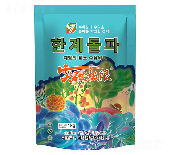 1kg進口特種肥料-擇美優(yōu)-英喆