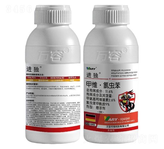 11.6%甲維·氯蟲(chóng)苯-進(jìn)獨(dú)-萬(wàn)容