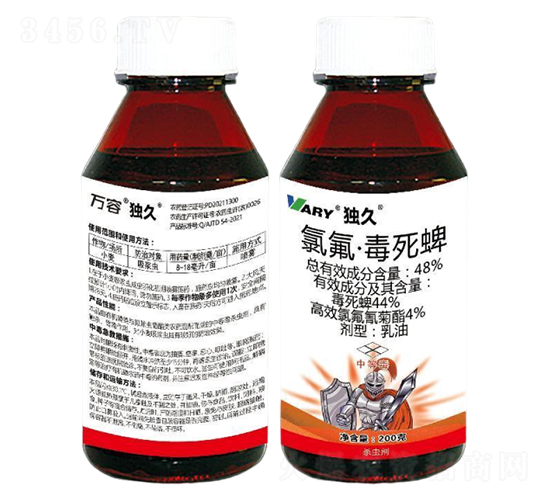 48%氯氟·毒死蜱-獨(dú)久-萬(wàn)容