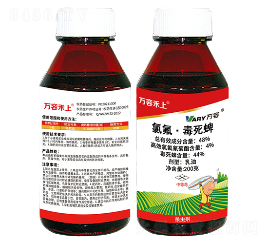 48%氯氟·毒死蜱-萬容禾上-萬容