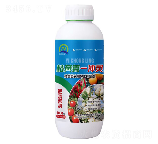 枯黃萎一沖靈-強(qiáng)農(nóng)