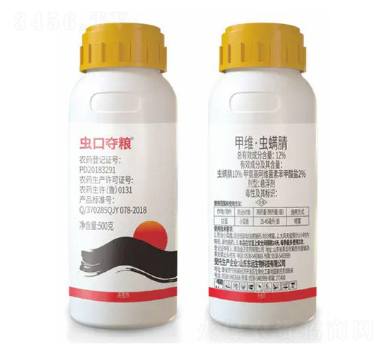 12%甲維·蟲螨腈懸浮劑-蟲口奪糧-東遠(yuǎn)生物