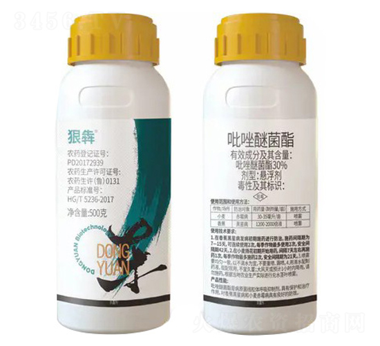 30%吡唑醚菌酯懸浮劑-狠犇-東遠(yuǎn)生物