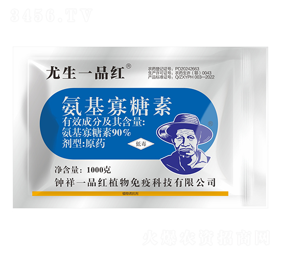 90%氨基寡糖素原藥-尤生一品紅-鐘祥一品紅