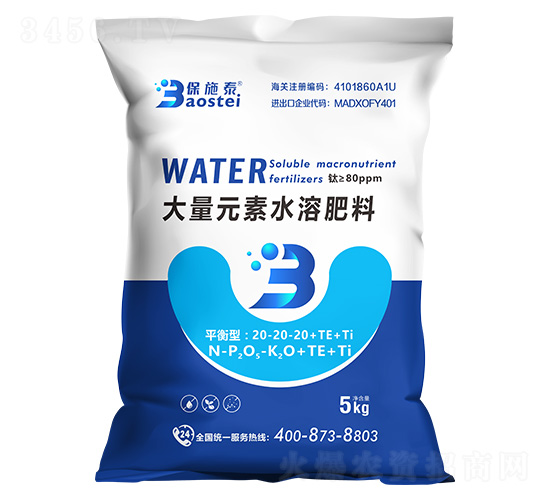 ƽ���ʹ���Ԫ��ˮ�ܷ�20-20-20+TE-��ʩ̩
