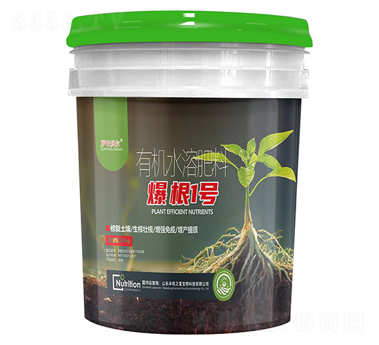 爆根1號-羅氏貝爾-豐收之星