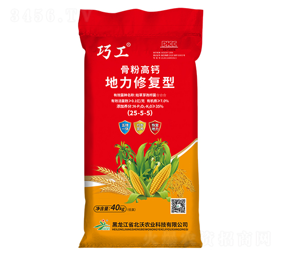 �Ƿ۸��}�����ޏ���25-5-5-�ɹ�-�����r(n��ng)�I(y��)