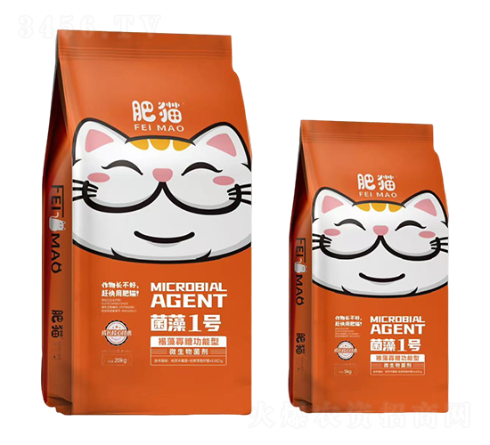 褐藻寡糖功能型微生物菌劑-菌藻1號-肥貓農(nóng)業(yè)