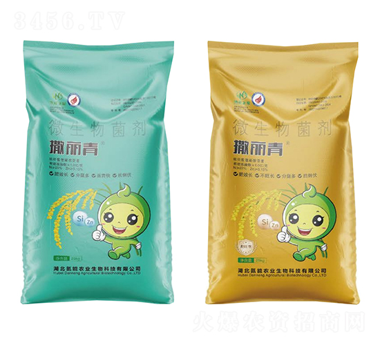 微生物菌劑-撒麗青-氮能生物