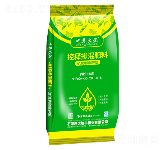 �VԴ�S������Ϳ�ጓ������20-20-8-�м���-����S