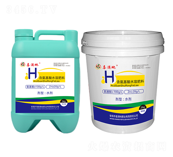 含氨基酸水溶肥料--喜滿地