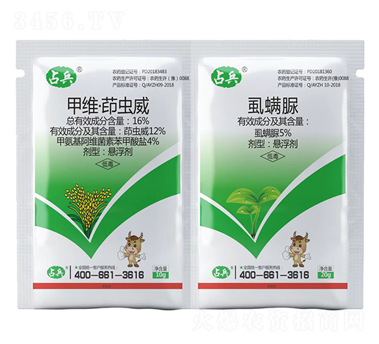 16%甲維·茚蟲威+5%虱螨脲-占兵-紅太陽