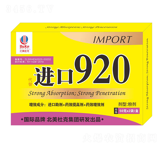 杜克進(jìn)口920盒裝-北美農(nóng)大