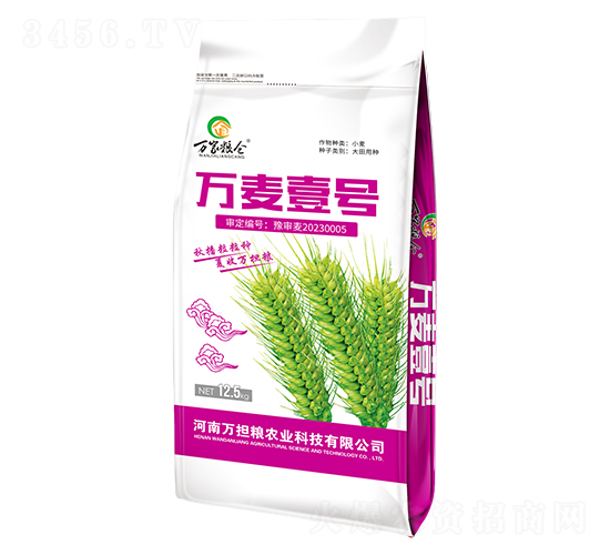萬麥壹號12.5kg-萬家糧倉-萬擔糧
