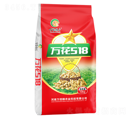 花生種子-萬(wàn)花518-萬(wàn)擔(dān)糧