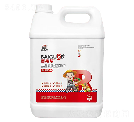 ����ֲ��ˮ�ܷ���2.5L-�ٹ���-��ɭ�κ�