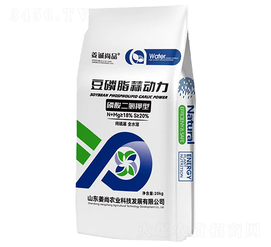 豆磷脂蒜動(dòng)力-姜誠尚品-姜尚農(nóng)業(yè)