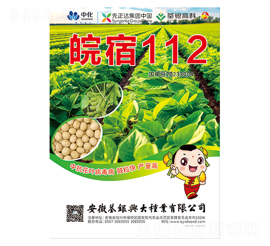 �󶹷N��-����112-���y�d��