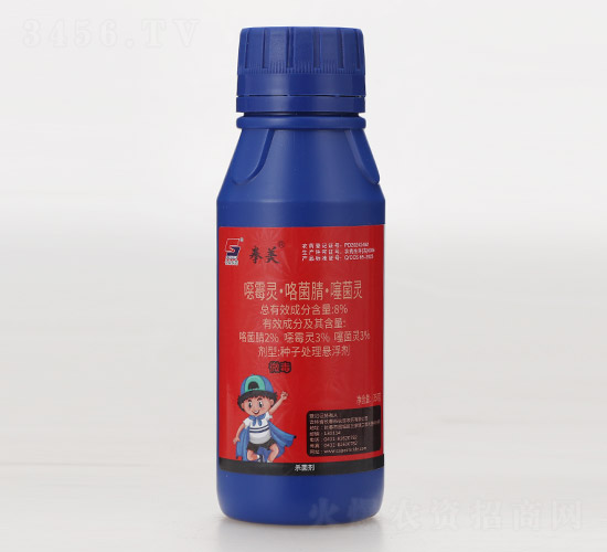 8%噁霉靈·咯菌腈·噻菌靈-拳美-長雙農藥