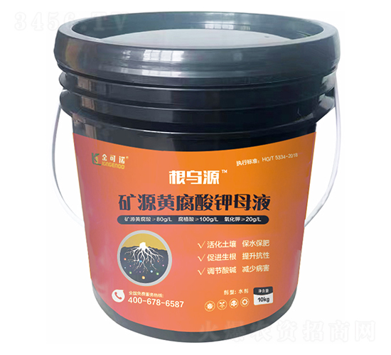 10kg礦源黃腐酸鉀母液-根烏源-金可諾
