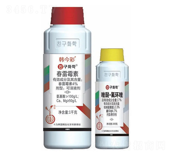 4%春雷霉素+12.3%唑醚·氟環(huán)唑-韓今彩-韓友化學(xué)