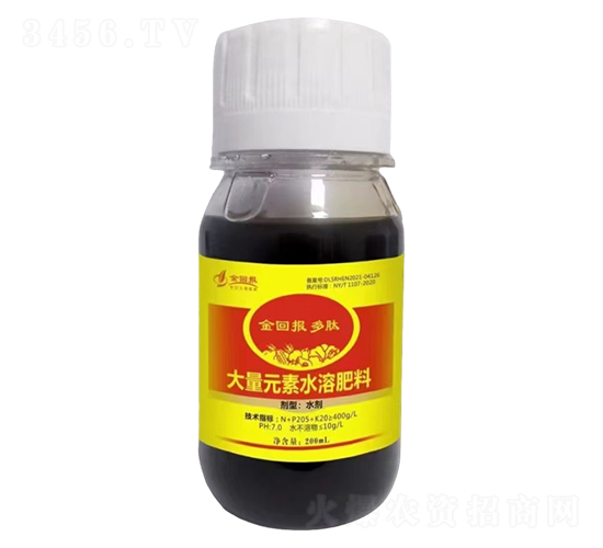 多肽大量元素水溶肥-金回報
