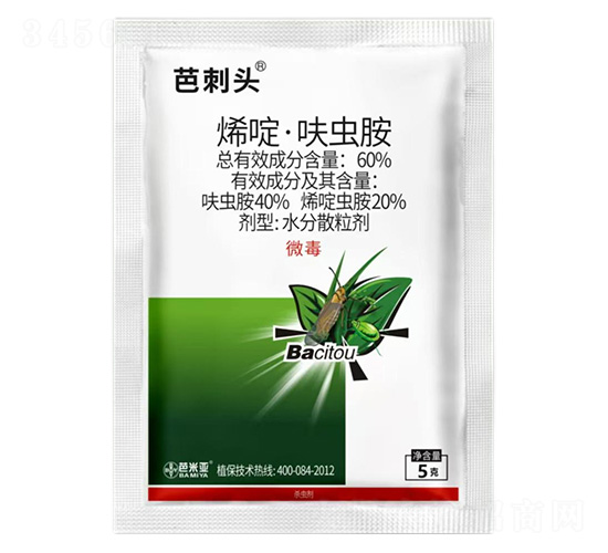 5克烯啶·呋蟲胺-芭刺頭-芭米亞