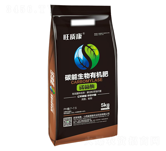 碳能生物有機肥-旺質(zhì)康-廣宇通