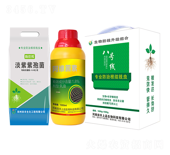 八號(hào)線-聚無(wú)霸