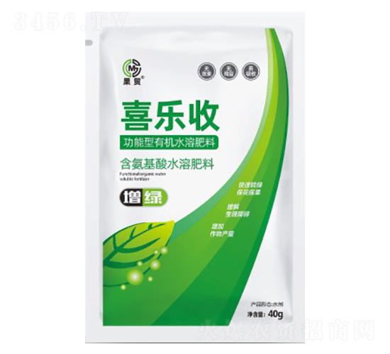 功能型有機(jī)水溶肥料-喜樂收-果茂生物