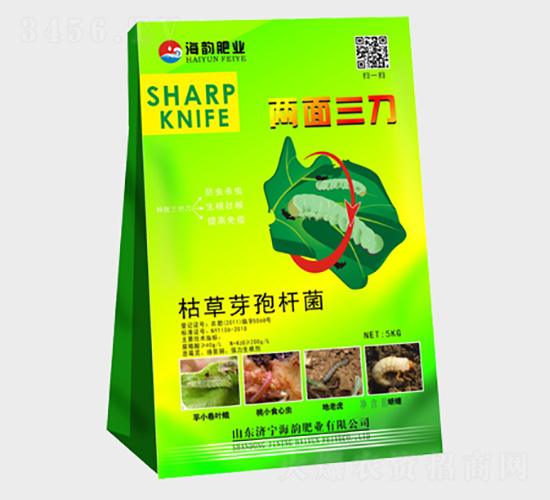 枯草芽孢桿菌-兩面三刀-海韻生物