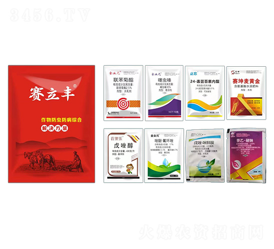 作物防蟲(chóng)防病綜合解決方案-賽立豐-賽坤農(nóng)業(yè)