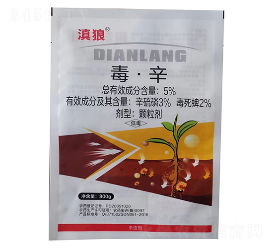 5%毒·辛-滇狼-綠坤生物