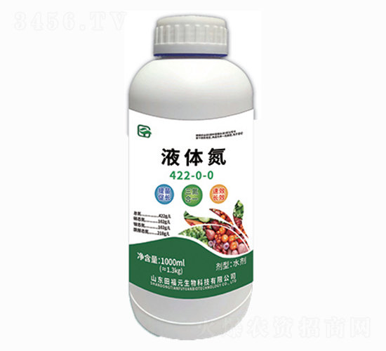 液體氮422-0-0-田福元