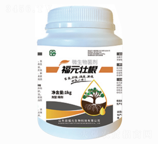 福元壯根微生物菌劑-生根、壯根、促根、肥根四效一體-田福元