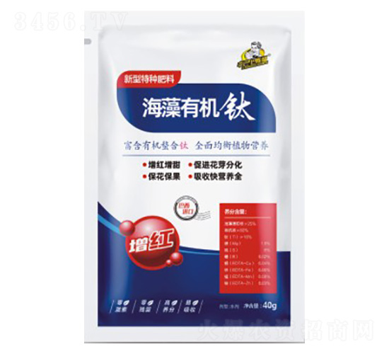 海藻有機(jī)鈦-巴斯福