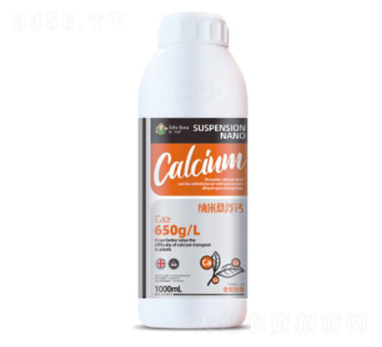納米懸浮鈣-愛丁邦普
