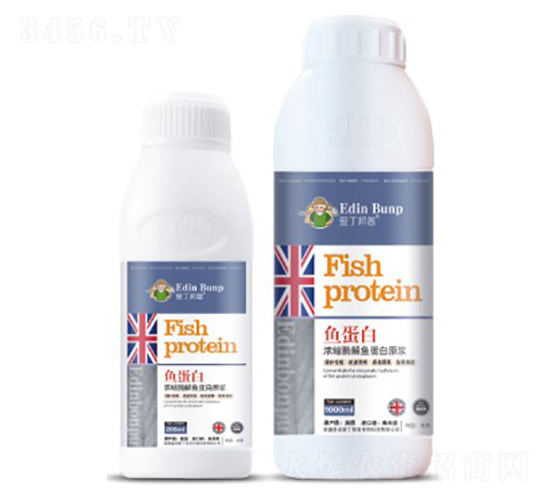 魚蛋白-濃縮酶解魚蛋白原漿-愛丁邦普