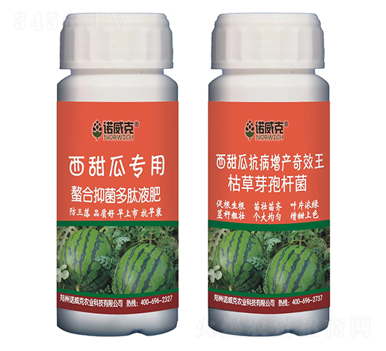 西甜瓜專用螯合抑菌多肽液肥+抗病增產(chǎn)奇效王-諾威克