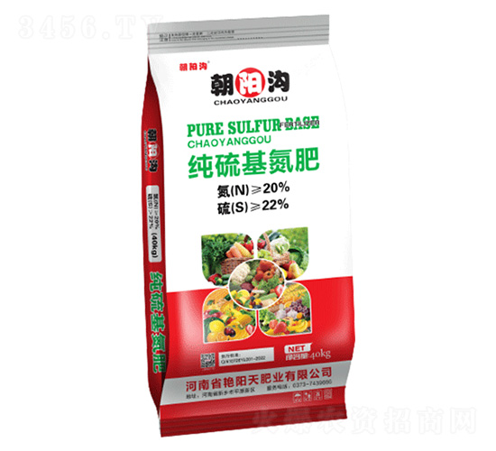 40kg高塔純硫基氮肥-朝陽溝-艷陽天肥業(yè)