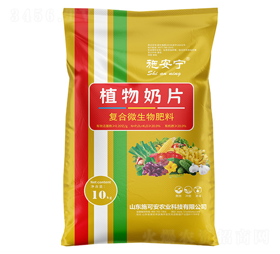 植物奶片-復(fù)合微生物肥料-施可安