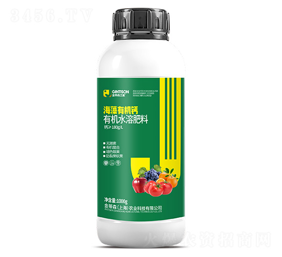 海藻有機鈣-有機水溶肥料-金蒂森