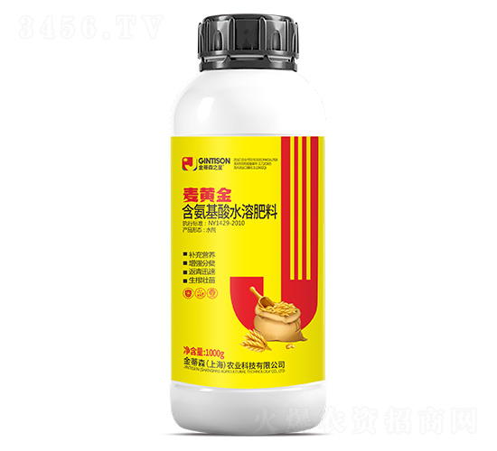 含氨基酸水溶肥料-麥黃金-金蒂森