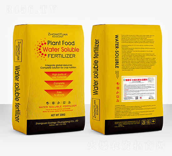 高磷型大量元素水溶肥料10-45-10 VIT+TE-瑞德樂-中源生態(tài)