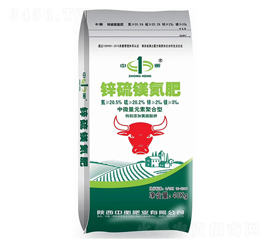 鋅硫鎂氮肥-中衡